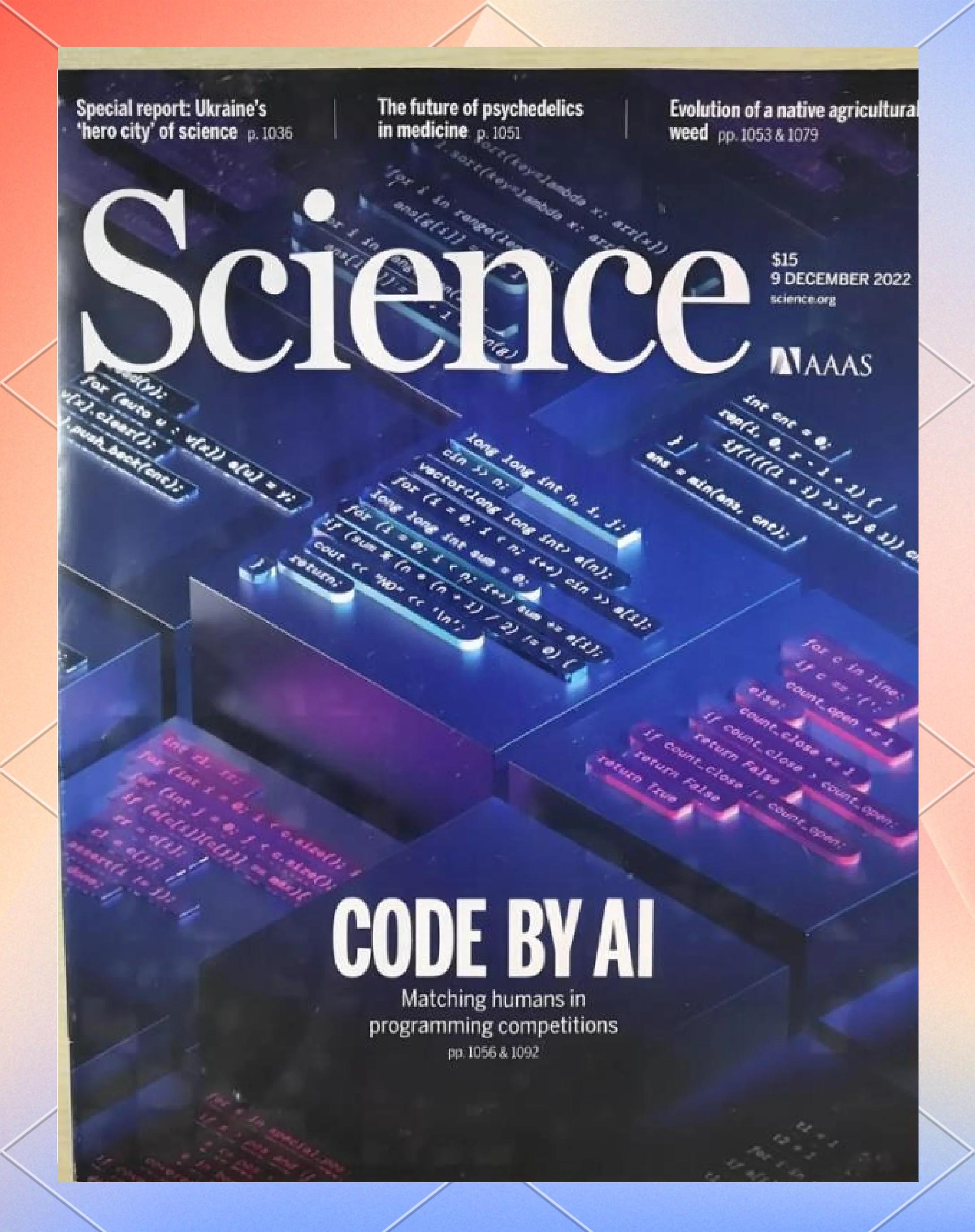 《科學》雜志 全球頂尖學術期刊的卓越貢獻與深遠影響