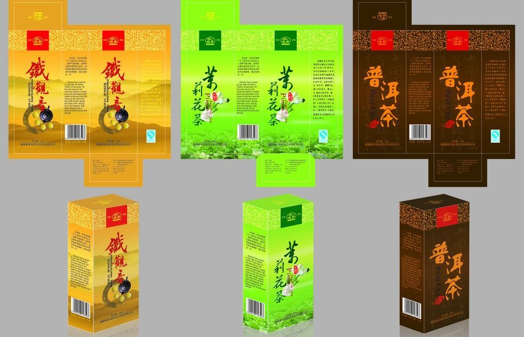 天河區專業印刷廠 企業宣傳與定制印刷的全面解決方案